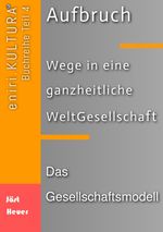 Aufbruch - Wege in eine ganzheitliche WeltGesellschaft Cover des Buches Aufbruch - Wege in eine ganzheitliche WeltGesellschaft (ISBN: 9783384049063)