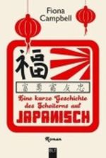 Eine kurze Geschichte des Scheiterns auf Japanisch Cover des Buches Eine kurze Geschichte des Scheiterns auf Japanisch (ISBN: 9783404923083)