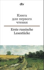 Erste russische Lesestücke Cover des Buches Erste russische Lesestücke (ISBN: 9783423092777)