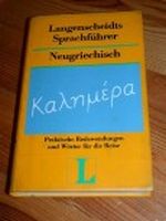 Langenscheidts Sprachführer Neugriechisch . Mit Reisewörterbuch Deutsch-Neugriechisch Cover des Buches Langenscheidts Sprachführer Neugriechisch . Mit Reisewörterbuch Deutsch-Neugriechisch (ISBN: 9783468222122)