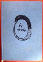 Die Gnosis: Wesen und Geschichte einer spätantiken Religion Cover des Buches Die Gnosis: Wesen und Geschichte einer spätantiken Religion (ISBN: 9783525521540)