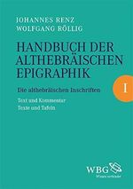 Handbuch der althebräischen Epigraphik: Die althebräischen Inschriften Cover des Buches Handbuch der althebräischen Epigraphik: Die althebräischen Inschriften (ISBN: 9783534267897)