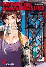 Frau Suzuki wollte doch nur ein ruhiges Leben 2 Cover des Buches Frau Suzuki wollte doch nur ein ruhiges Leben 2 (ISBN: 9783551621672)