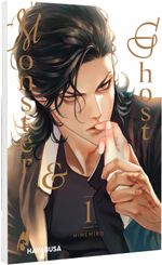 Monster & Ghost 1 Cover des Buches Monster & Ghost 1 (ISBN: 9783551623225)