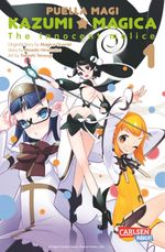 Puella Magi Kazumi Magica, Band 1 Cover des Buches Puella Magi Kazumi Magica, Band 1 (ISBN: 9783551728548)