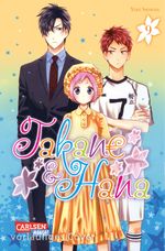 Takane & Hana 9 Cover des Buches Takane & Hana 9 (ISBN: 9783551740748)
