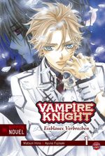 Vampire Knight (Nippon Novel), Band 1 Cover des Buches Vampire Knight (Nippon Novel), Band 1 (ISBN: 9783551750037)