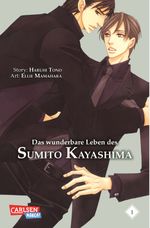 Das wunderbare Leben des Sumito Kayashima, Band 1 Cover des Buches Das wunderbare Leben des Sumito Kayashima, Band 1 (ISBN: 9783551763952)