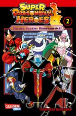Super Dragon Ball Heroes 2 Cover des Buches Super Dragon Ball Heroes 2 (ISBN: 9783551779366)