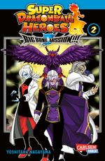 Super Dragon Ball Heroes Big Bang Mission!!! 2 Cover des Buches Super Dragon Ball Heroes Big Bang Mission!!! 2 (ISBN: 9783551781093)