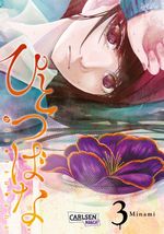 Hitotsubana 3 Cover des Buches Hitotsubana 3 (ISBN: 9783551782250)