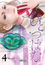 Hitotsubana 4 Cover des Buches Hitotsubana 4 (ISBN: 9783551782267)