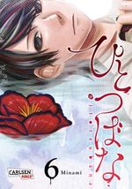 Hitotsubana 6 Cover des Buches Hitotsubana 6 (ISBN: 9783551782472)