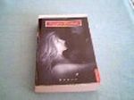 Vergiftete Unschuld. Cover des Buches Vergiftete Unschuld. (ISBN: 9783572009640)