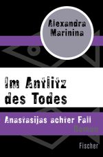 Im Antlitz des Todes Cover des Buches Im Antlitz des Todes (ISBN: 9783596305971)