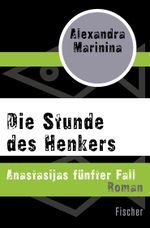 Die Stunde des Henkers Cover des Buches Die Stunde des Henkers (ISBN: 9783596306008)