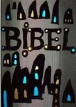 Die Bibel, Hundertwasser-Bibel Cover des Buches Die Bibel, Hundertwasser-Bibel (ISBN: 9783629010582)
