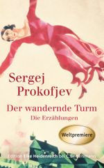 Der wandernde Turm Cover des Buches Der wandernde Turm (ISBN: 9783641106539)