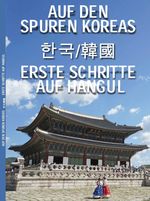Auf den Spuren / Auf den Spuren Koreas Cover des Buches Auf den Spuren / Auf den Spuren Koreas (ISBN: 9783689701369)