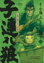 Lone Wolf & Cub - Master Edition 01 Cover des Buches Lone Wolf & Cub - Master Edition 01 (ISBN: 9783741627965)