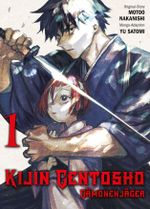 Kijin Gentosho: Dämonenjäger 01 Cover des Buches Kijin Gentosho: Dämonenjäger 01 (ISBN: 9783741632402)