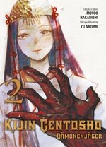 Kijin Gentosho: Dämonenjäger 02 Cover des Buches Kijin Gentosho: Dämonenjäger 02 (ISBN: 9783741632419)