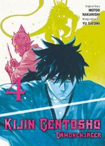 Kijin Gentosho: Dämonenjäger 04 Cover des Buches Kijin Gentosho: Dämonenjäger 04 (ISBN: 9783741637100)