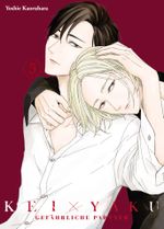 Kei x Yaku: Gefährliche Partner 05 Cover des Buches Kei x Yaku: Gefährliche Partner 05 (ISBN: 9783741642098)