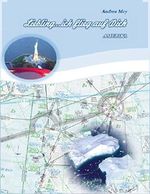 Liebling ... ich flieg auf Dich: Amerika Cover des Buches Liebling ... ich flieg auf Dich: Amerika (ISBN: 9783743131873)