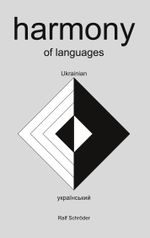 harmony of languages Ukrainian Cover des Buches harmony of languages Ukrainian (ISBN: 9783753453927)