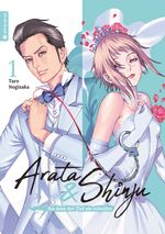 Arata & Shinju - Bis dass der Tod sie scheidet 01 Cover des Buches Arata & Shinju - Bis dass der Tod sie scheidet 01 (ISBN: 9783753905662)