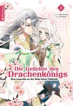 Die Geliebte des Drachenkönigs - Eine Leseratte an der Seite Seiner Majestät 01 Cover des Buches Die Geliebte des Drachenkönigs - Eine Leseratte an der Seite Seiner Majestät 01 (ISBN: 9783753907857)