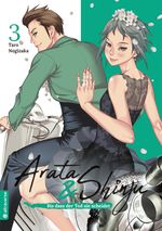 Arata & Shinju - Bis dass der Tod sie scheidet 03 Cover des Buches Arata & Shinju - Bis dass der Tod sie scheidet 03 (ISBN: 9783753908908)