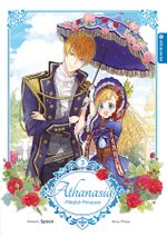 Athanasia - Plötzlich Prinzessin 03 Cover des Buches Athanasia - Plötzlich Prinzessin 03 (ISBN: 9783753909004)