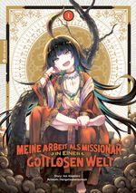 Meine Arbeit als Missionar in einer gottlosen Welt 01 Cover des Buches Meine Arbeit als Missionar in einer gottlosen Welt 01 (ISBN: 9783753909882)