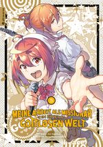 Meine Arbeit als Missionar in einer gottlosen Welt 05 Cover des Buches Meine Arbeit als Missionar in einer gottlosen Welt 05 (ISBN: 9783753909929)