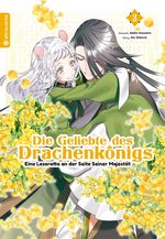 Die Geliebte des Drachenkönigs - Eine Leseratte an der Seite Seiner Majestät 03 Cover des Buches Die Geliebte des Drachenkönigs - Eine Leseratte an der Seite Seiner Majestät 03 (ISBN: 9783753915678)