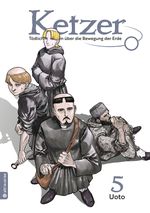 Ketzer - Tödliches Wissen über die Bewegung der Erde 05 Cover des Buches Ketzer - Tödliches Wissen über die Bewegung der Erde 05 (ISBN: 9783753921471)