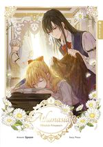 Athanasia - Plötzlich Prinzessin 08 Cover des Buches Athanasia - Plötzlich Prinzessin 08 (ISBN: 9783753923574)