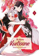 Die falsche Kurtisane – Heilerin am Kaiserhof 01 Cover des Buches Die falsche Kurtisane – Heilerin am Kaiserhof 01 (ISBN: 9783753933900)