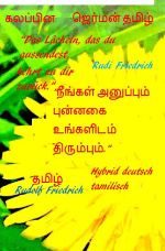 "Das Lächeln, das du aussendest, kehrt zu dir zurück." Hybrid deutsch tamilisch தமிழ் Cover des Buches "Das Lächeln, das du aussendest, kehrt zu dir zurück." Hybrid deutsch tamilisch தமிழ் (ISBN: 9783754122846)