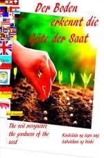 Der Boden erkennt die Güte der Saat D UK PH The soil recognizes the goodness of the seed Cover des Buches Der Boden erkennt die Güte der Saat D UK PH The soil recognizes the goodness of the seed (ISBN: 9783754920565)