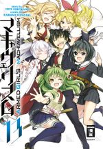 Armed Girl's Machiavellism 13 Cover des Buches Armed Girl's Machiavellism 13 (ISBN: 9783755501114)