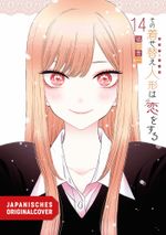 More than a Doll 14 Cover des Buches More than a Doll 14 (ISBN: 9783755506379)