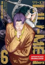 Lili-Men 06 Cover des Buches Lili-Men 06 (ISBN: 9783755506614)