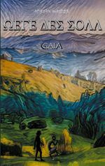 Wege des Soll Cover des Buches Wege des Soll (ISBN: 9783758372483)