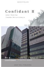 Confidant 2 Cover des Buches Confidant 2 (ISBN: 9783758457432)