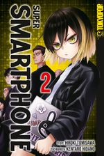 Super Smartphone 02 Cover des Buches Super Smartphone 02 (ISBN: 9783759315816)