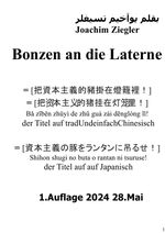 Bonzen an die Laterne Cover des Buches Bonzen an die Laterne (ISBN: 9783759820549)