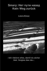 Kein Weg zurück Cover des Buches Kein Weg zurück (ISBN: 9783759847270)